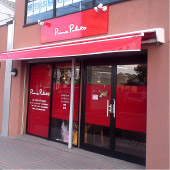 Prima Pulito(プリマプリート)岐阜店・長良店