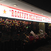 KU-DETA（クーデター）