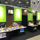 東京ビッグサイト　展示会ブース